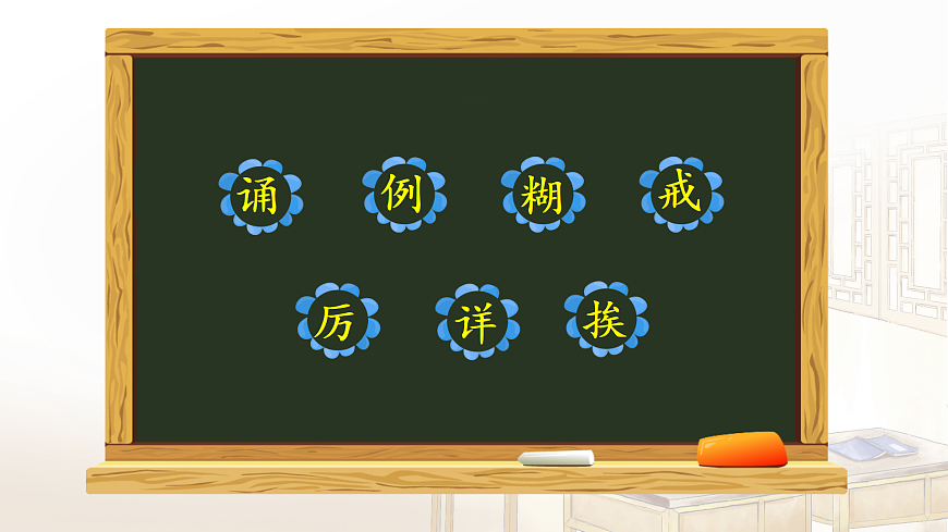17403258第7页