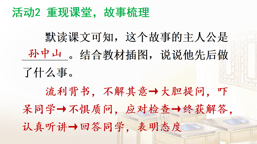 17403258第8页