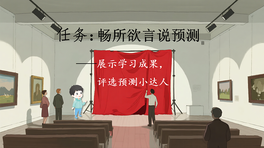 17403285第1页