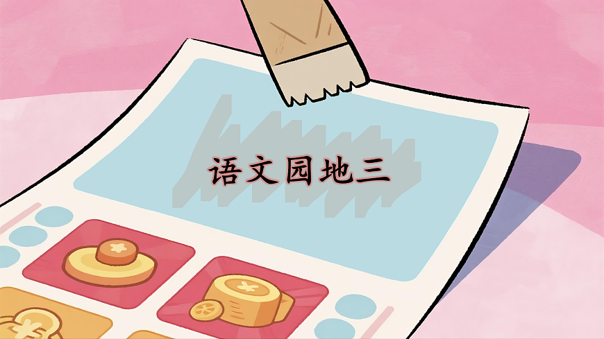 17403285第2页