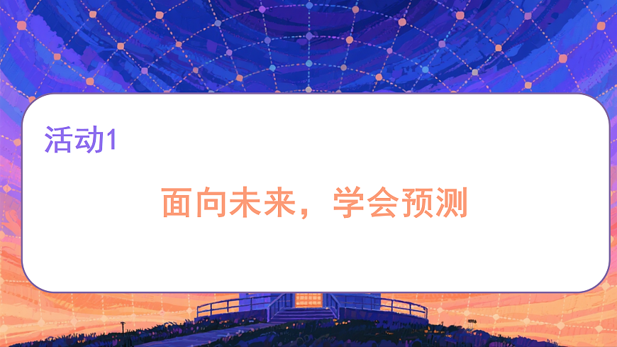 17403285第3页
