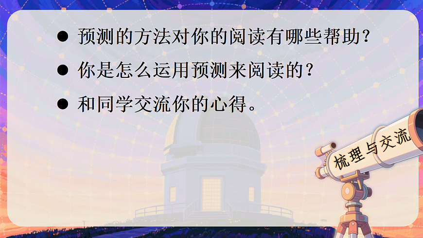 17403285第4页