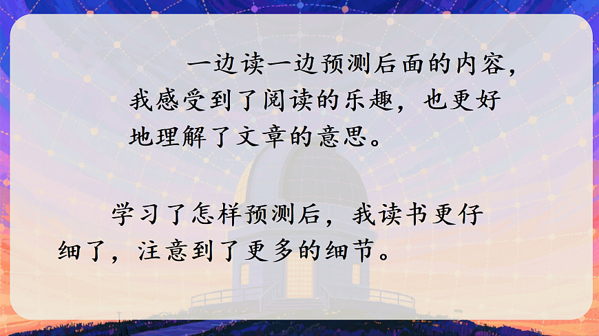 17403285第5页