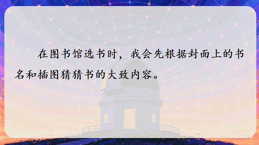 17403285第6页