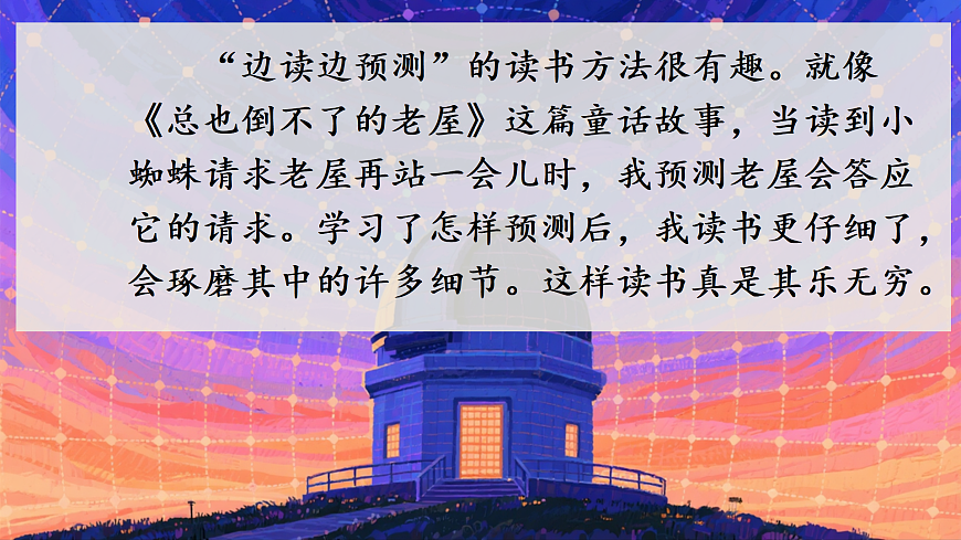 17403285第7页