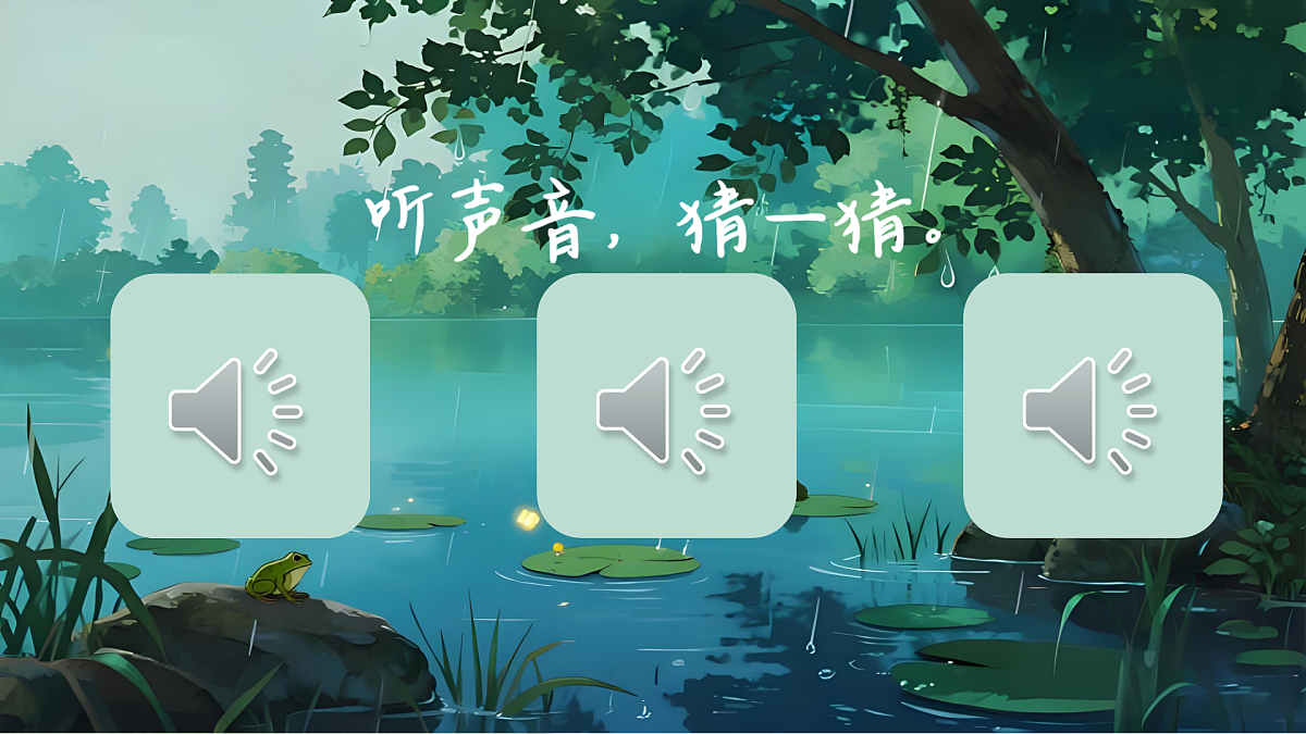 17403288第1页