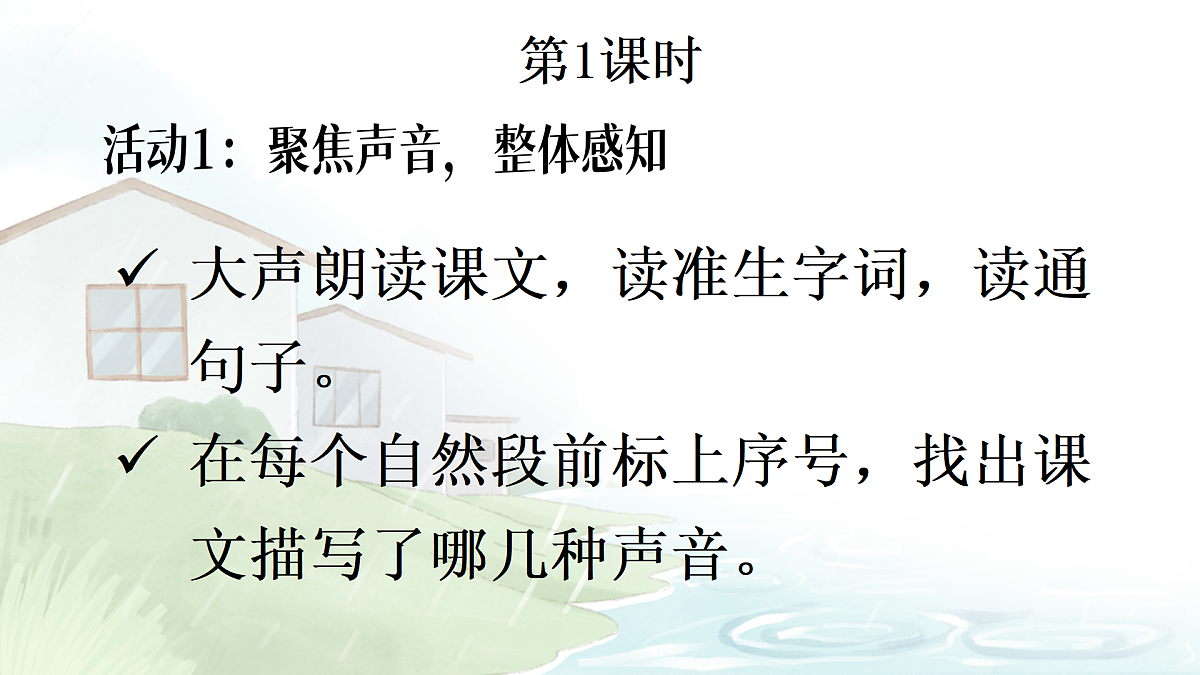 17403288第4页