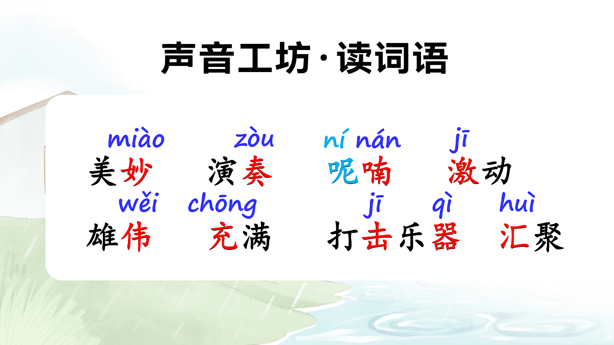 17403288第5页
