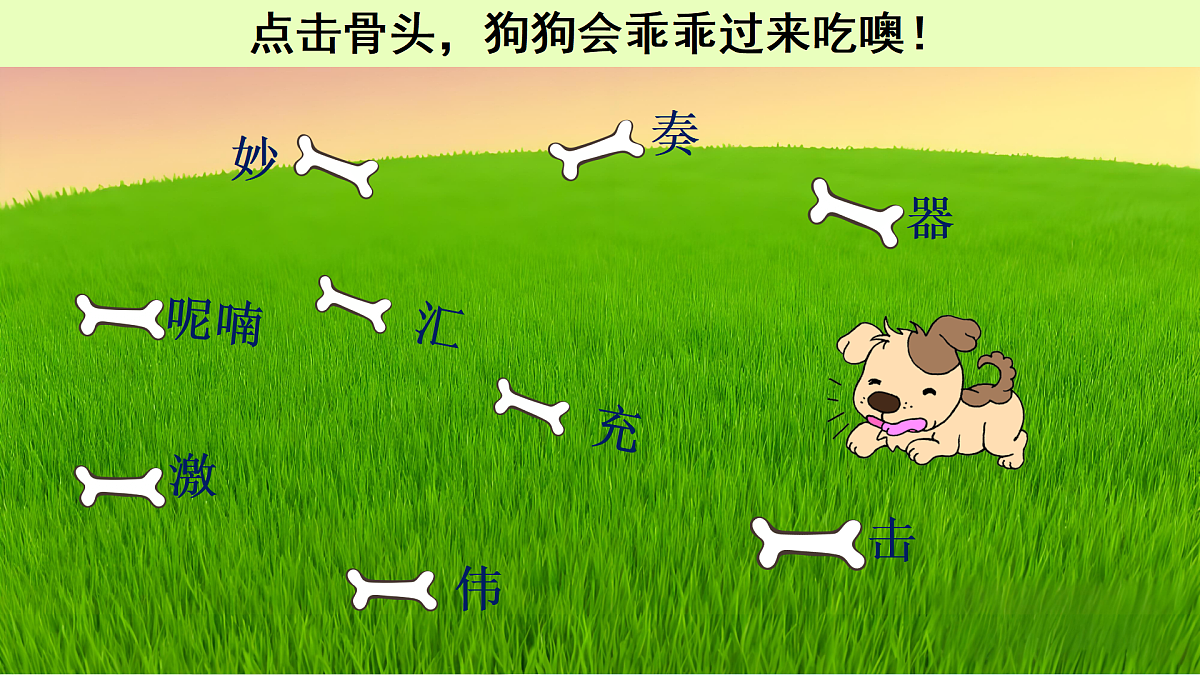 17403288第8页