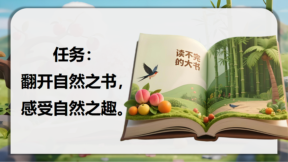 17403289第2页