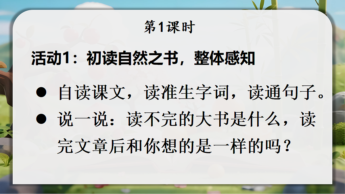 17403289第3页