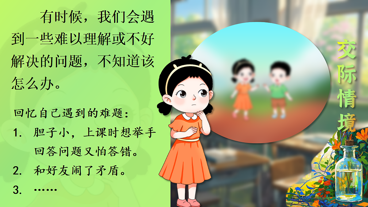 17403297第2页