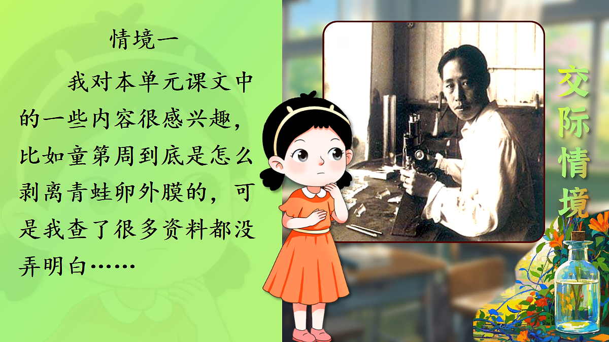 17403297第3页