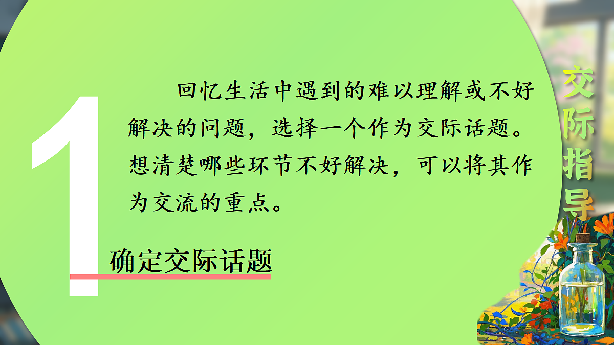 17403297第6页