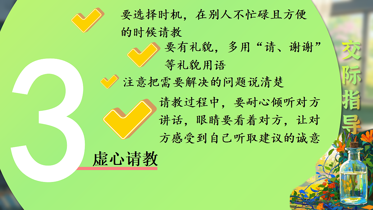 17403297第8页