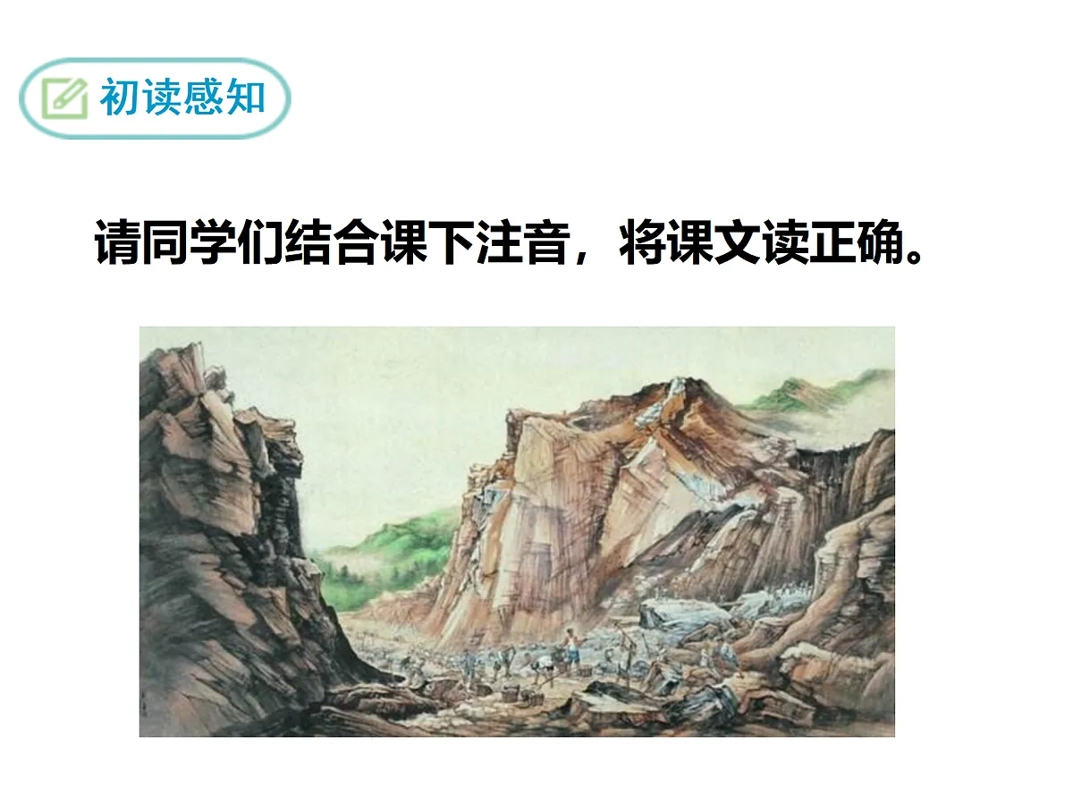 17403303第4页