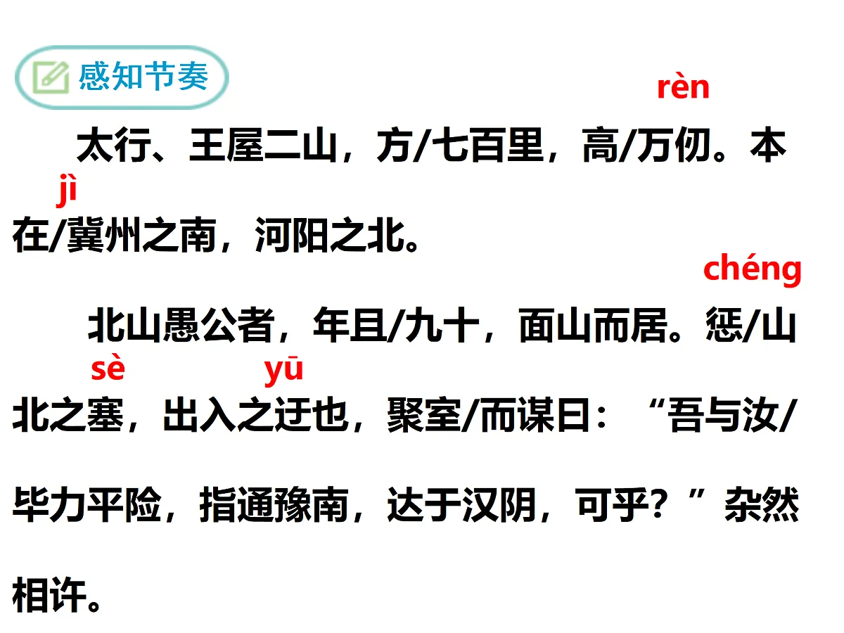 17403303第5页