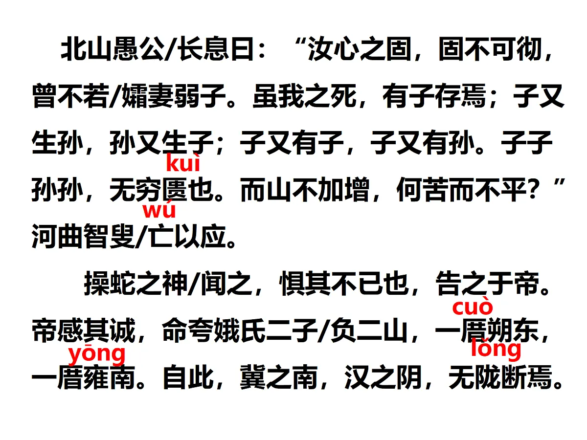 17403303第7页