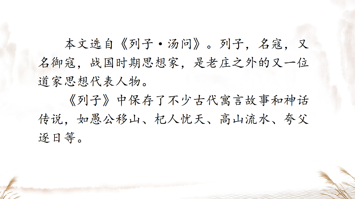 17403304第2页