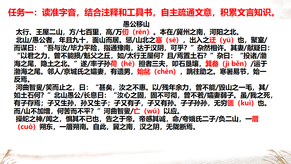 17403304第3页