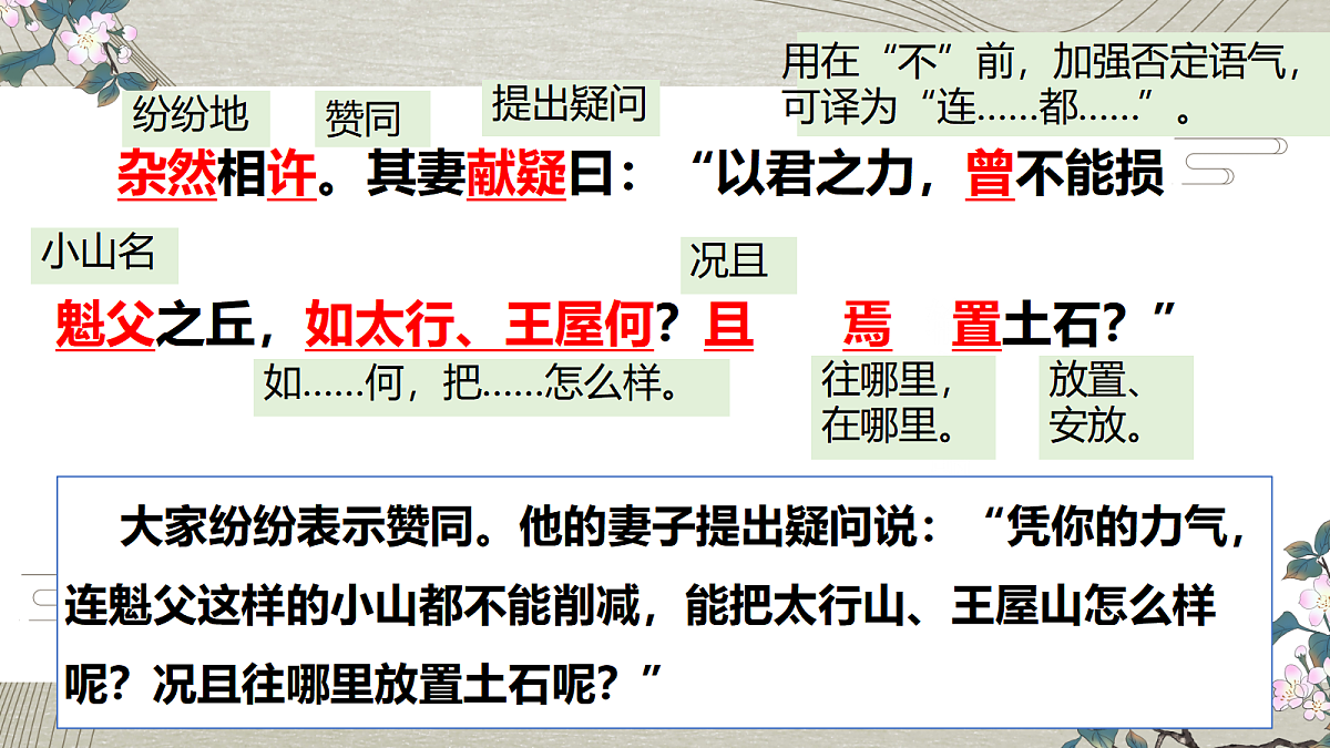 17403304第7页