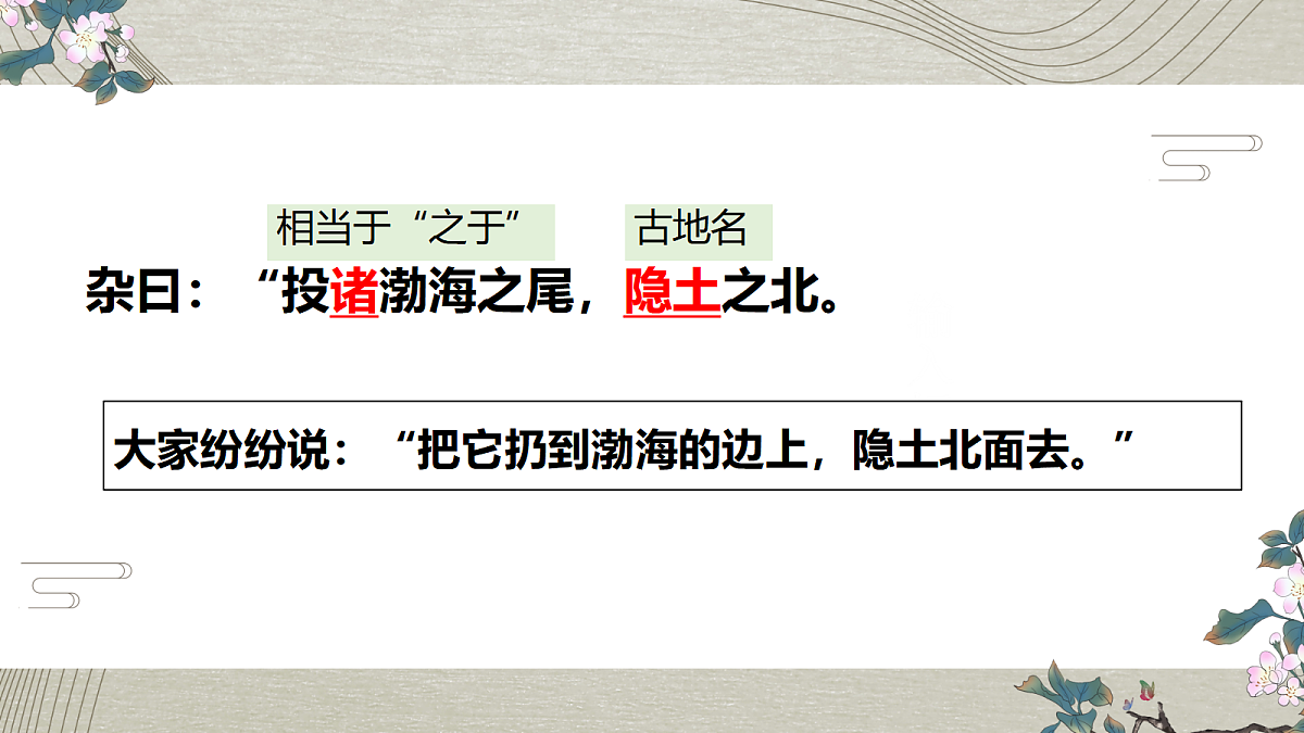 17403304第8页