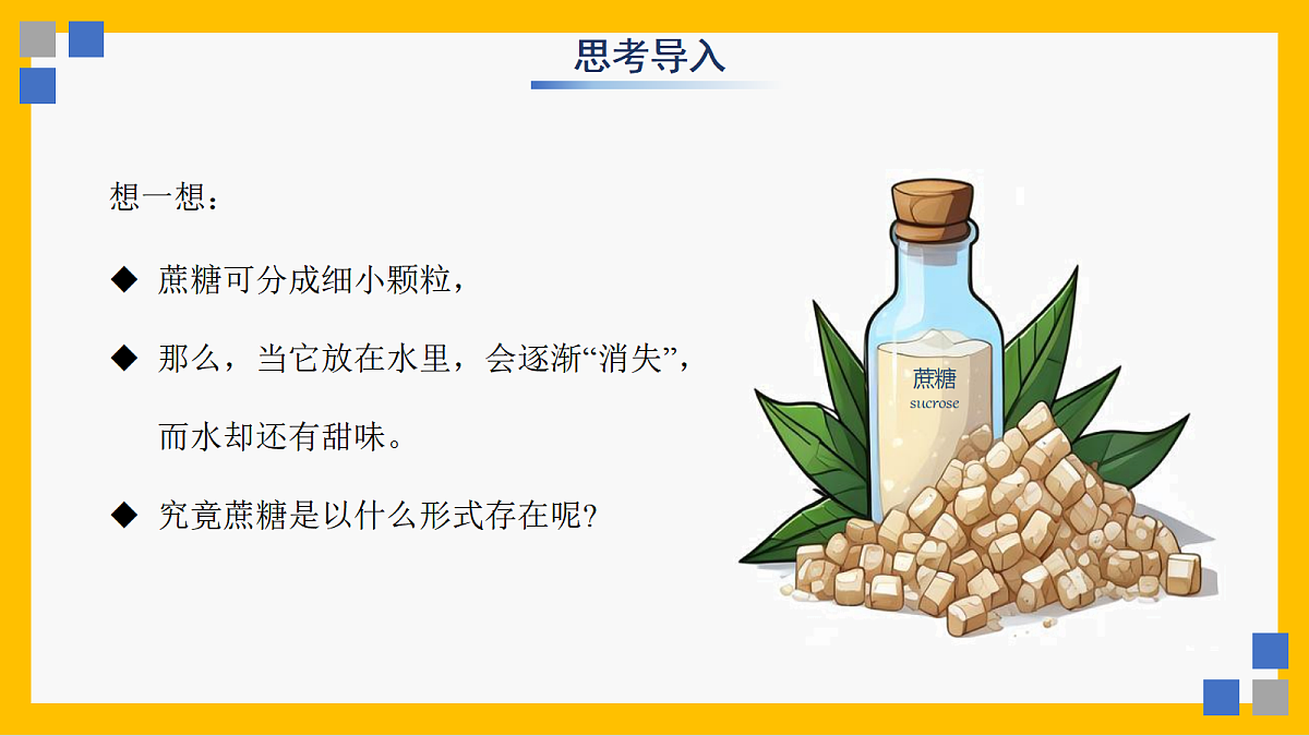 17403308第3页