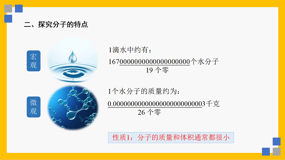17403308第6页