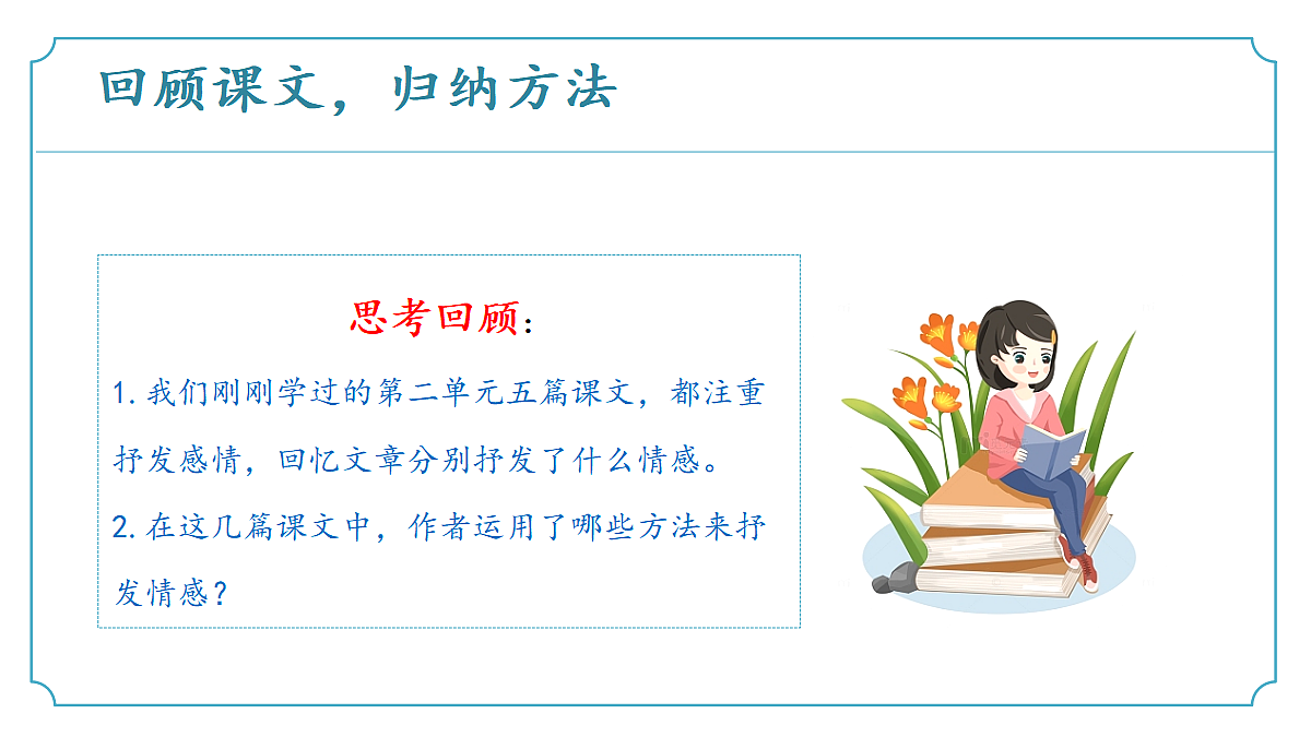 17403313第7页