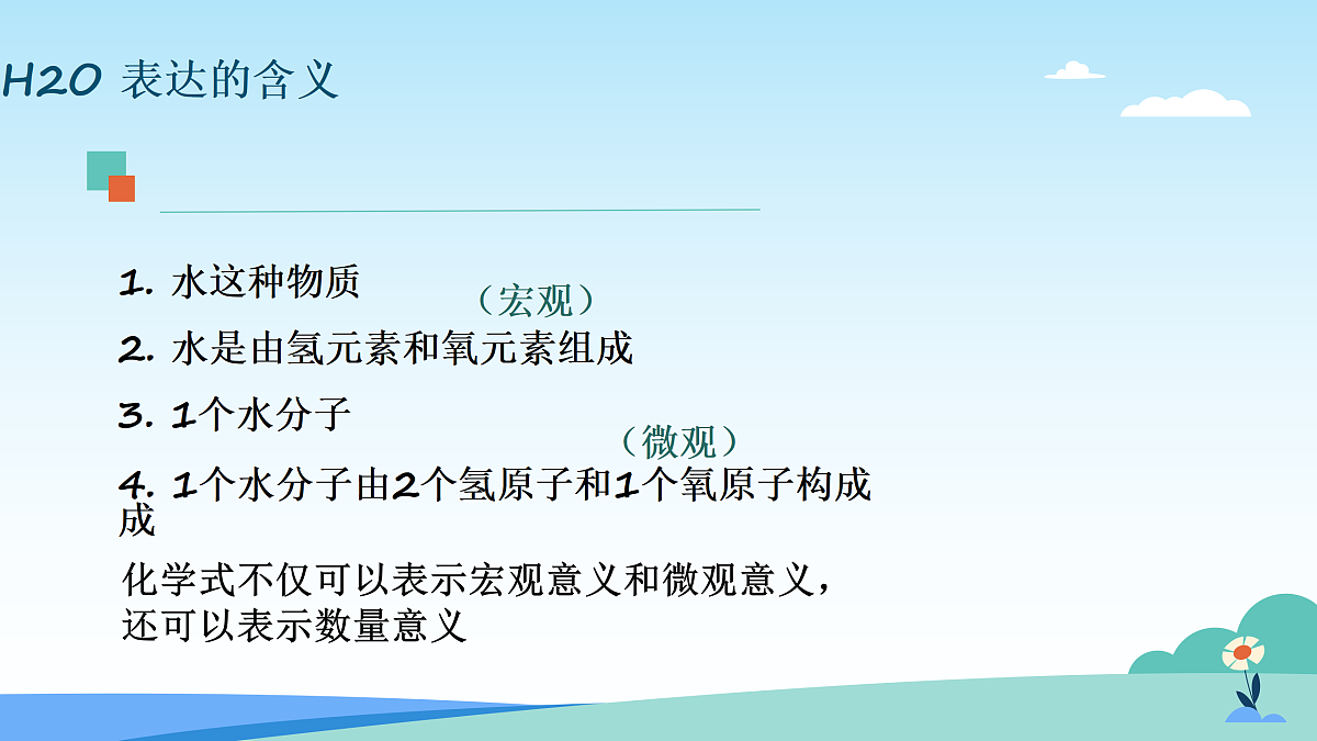 17403333第2页