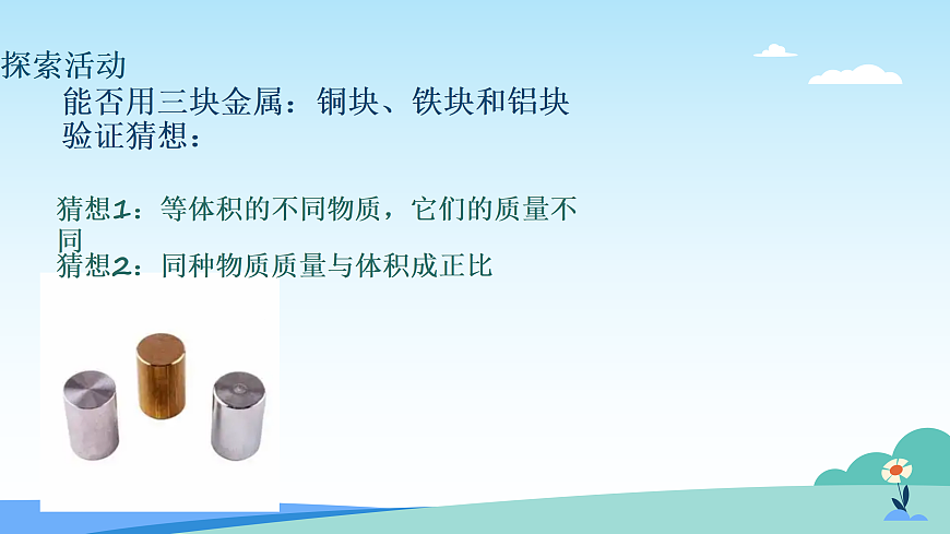 17403335第4页
