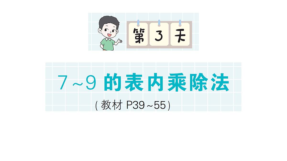 17403376第1页