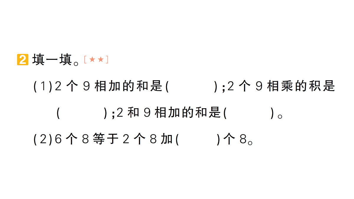 17403376第3页