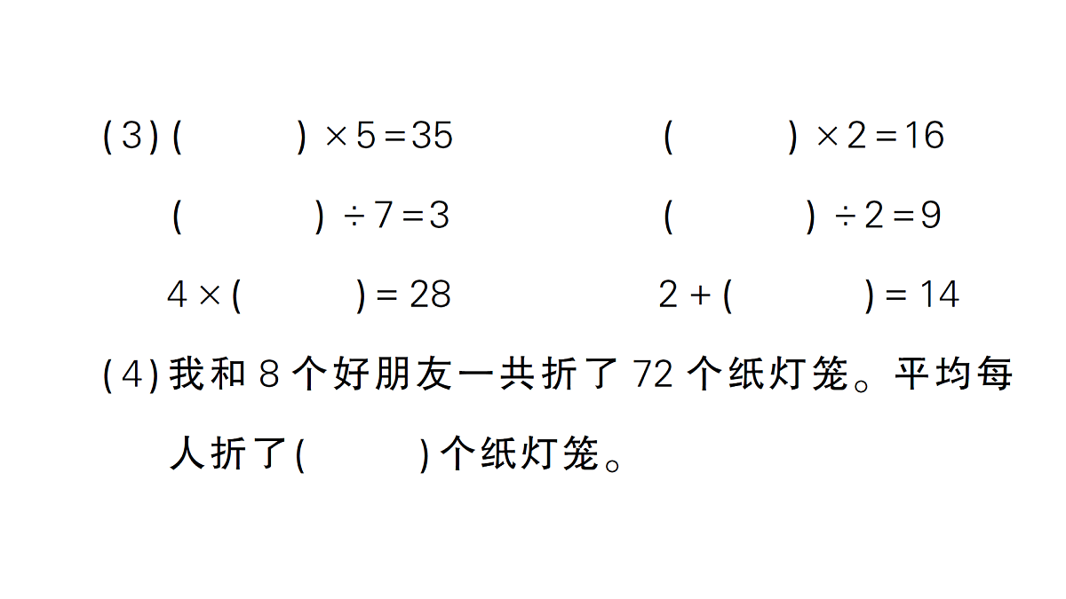 17403376第4页