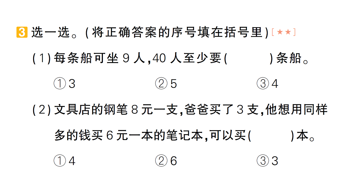 17403376第5页