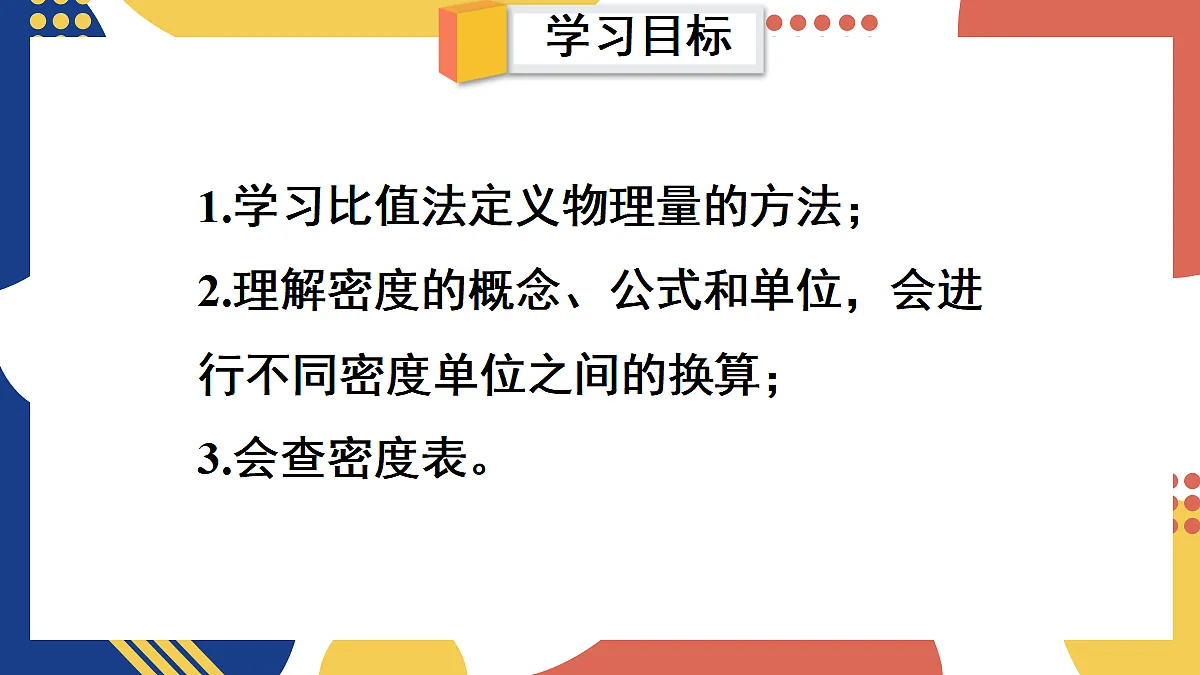 17403378第2页