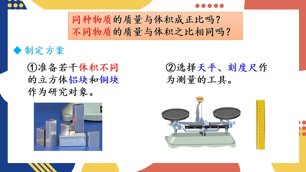 17403378第5页