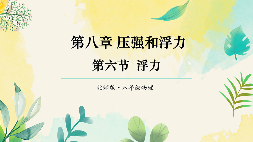 17403386第1页