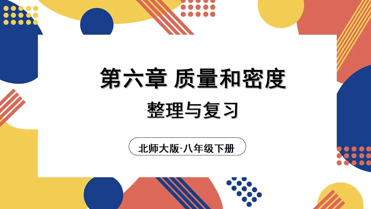 17403397第1页