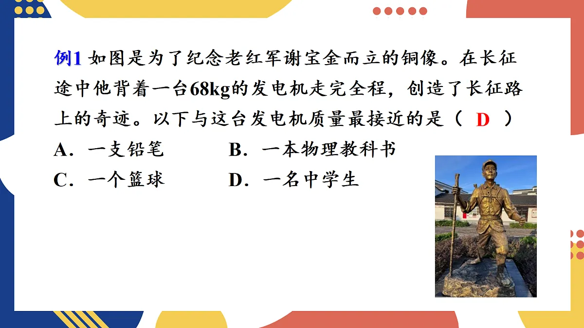 17403397第5页