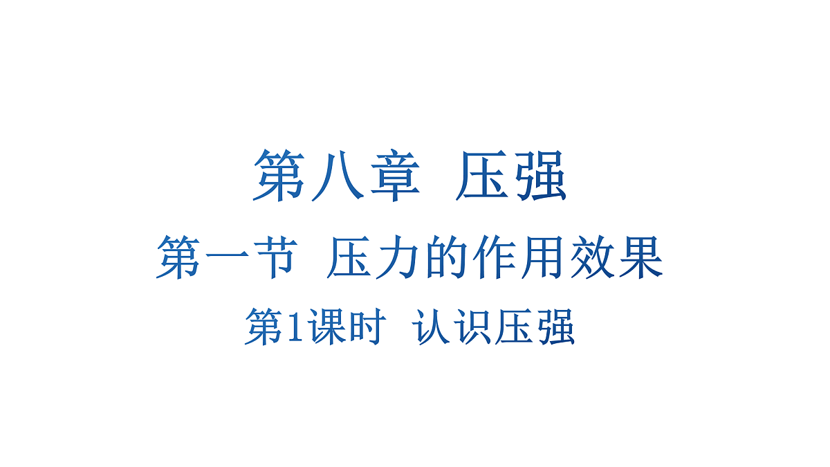 17403402第1页