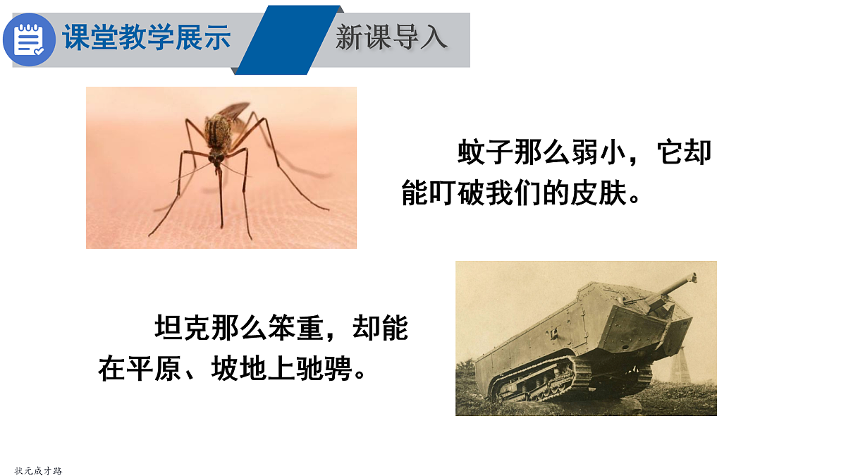 17403402第2页