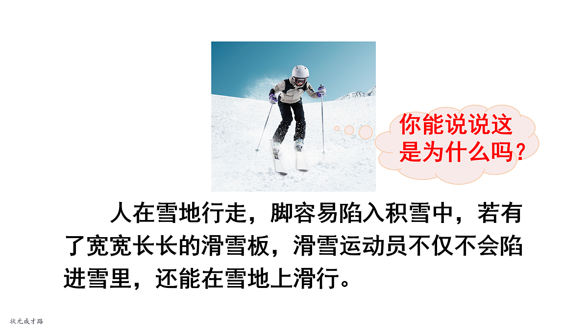 17403402第3页