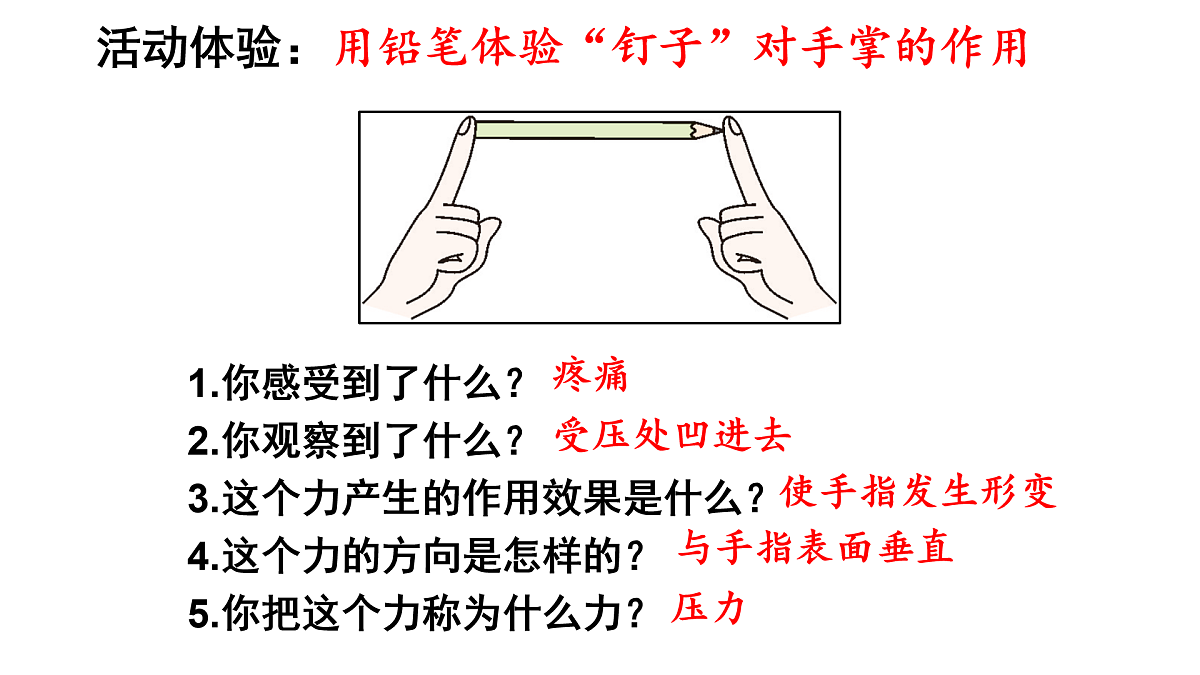 17403402第4页