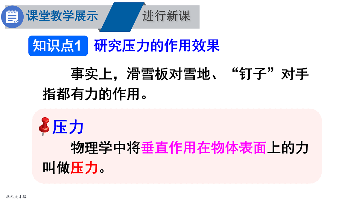 17403402第5页