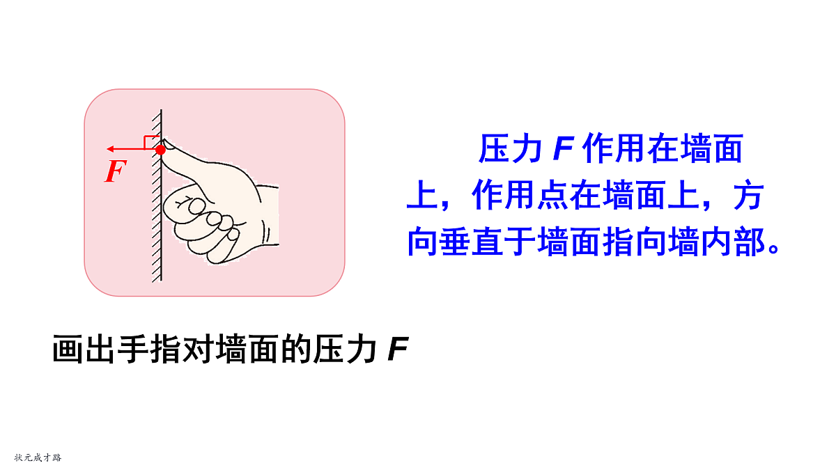17403402第7页