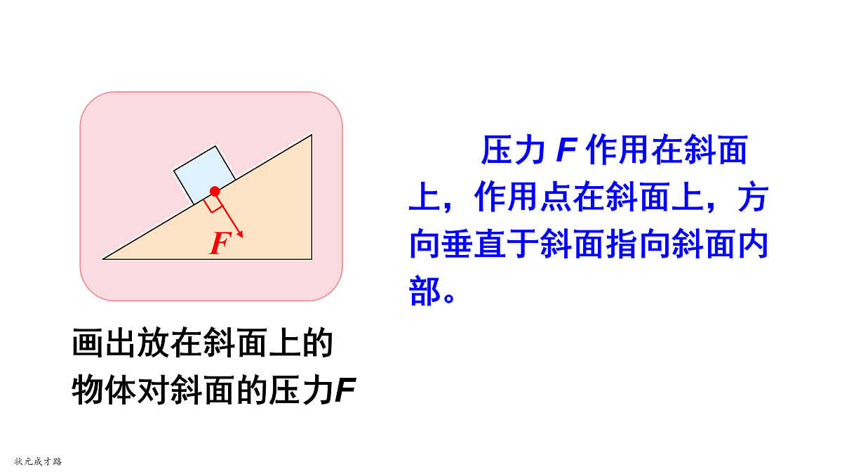 17403402第8页