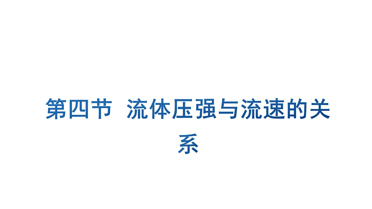 17403403第1页