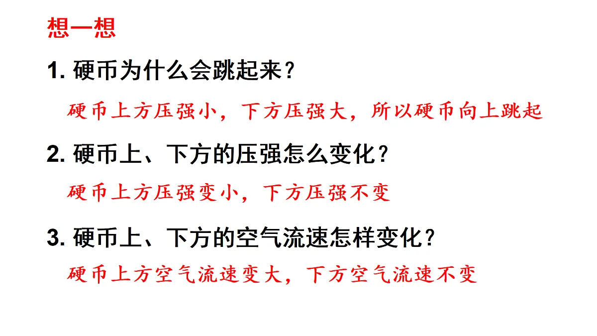 17403403第4页