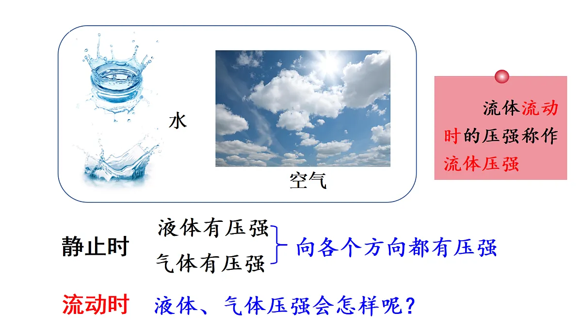17403403第6页
